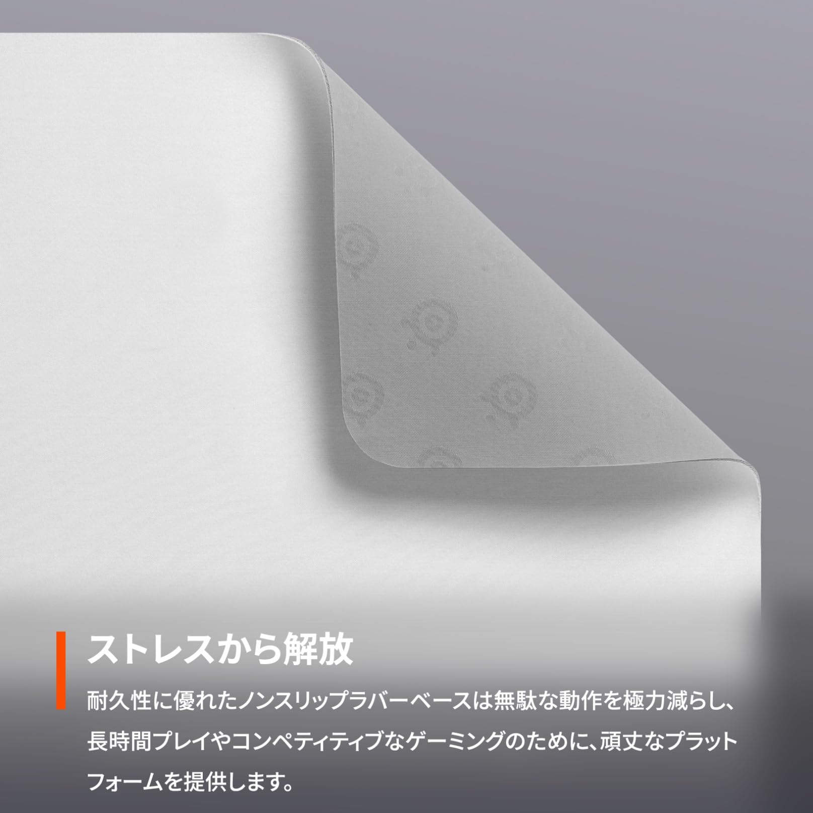 Amazon.co.jp: SteelSeries ゲーミングマウスパッド 布製 Mサイズ